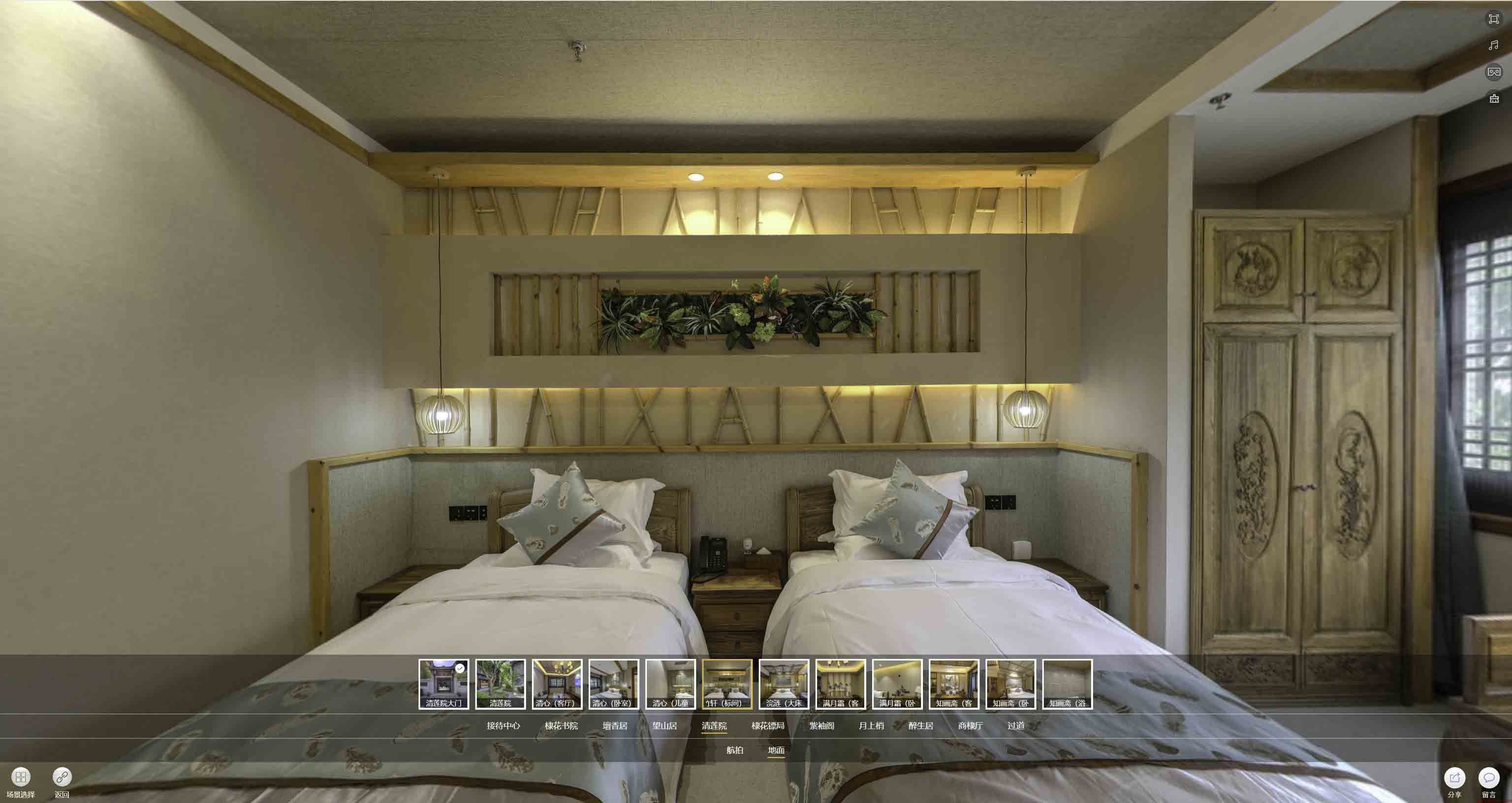 芒市中交长安里VR全景样板间